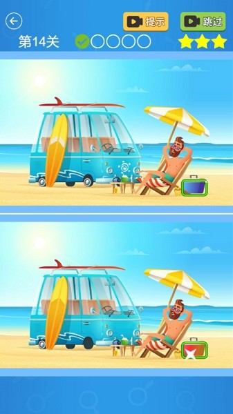 找不同考眼力 v1.0 安卓版2