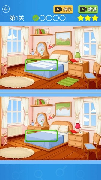 找不同考眼力 v1.0 安卓版0