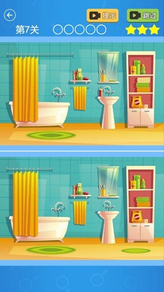 找不同考眼力 v1.0 安卓版3