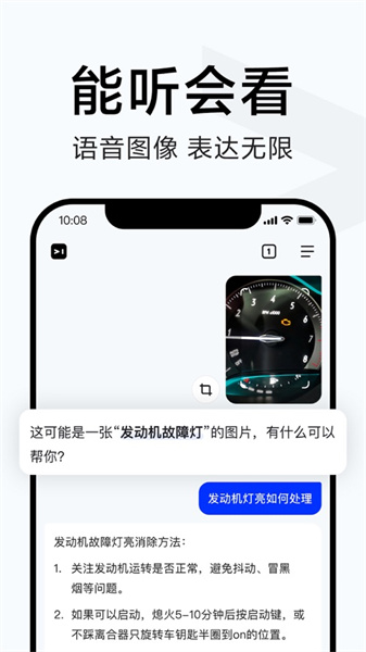 百度简单搜索苹果手机版 v5.10.0 官方iphone版0