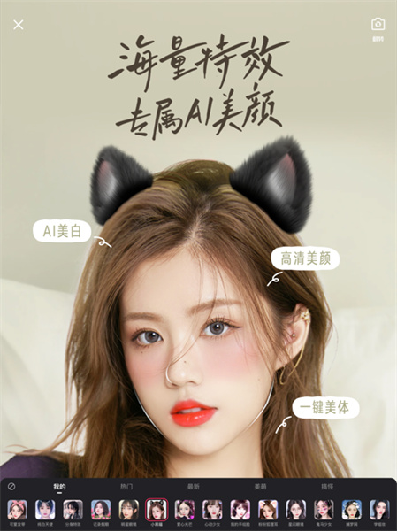 快手短视频ipad版 v12.7.10 官方ios版1