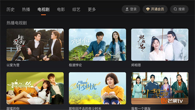 芒果tv车载版 v7.3.501 最新版0