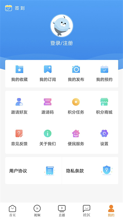 看厦门app最新版 v4.4.4 安卓版1