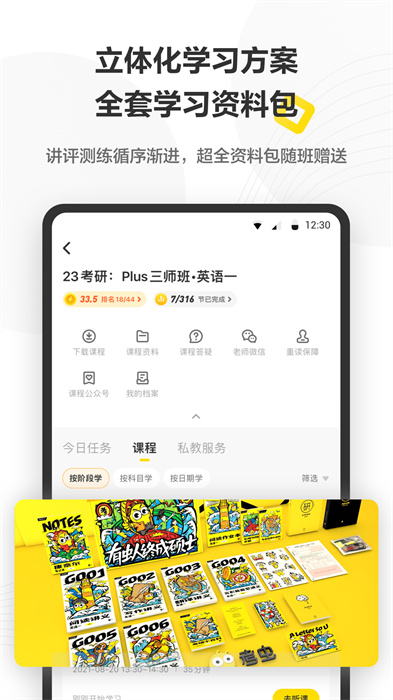 考虫app v5.0.0 安卓版1