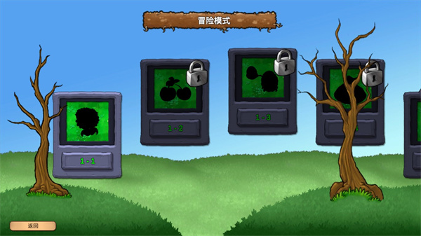 植物大战僵尸重生最终版 v1.20231002 安卓版2