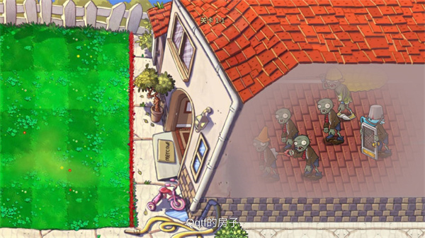 植物大战僵尸重生最终版 v1.20231002 安卓版3