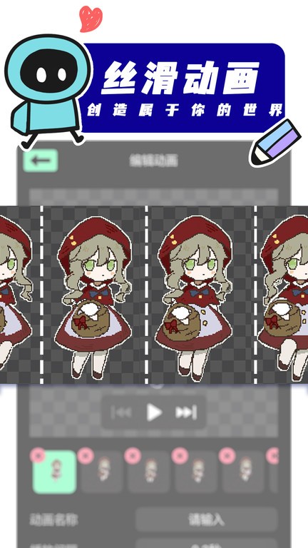 创游世界国际服 v1.34.0 安卓版0