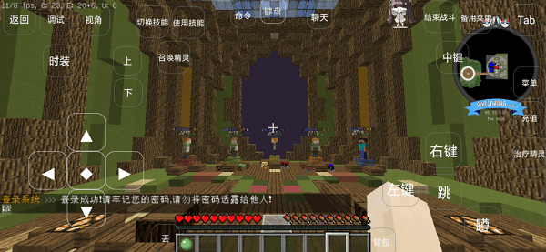 我的世界封尘宝可梦 v1.4 安卓版0