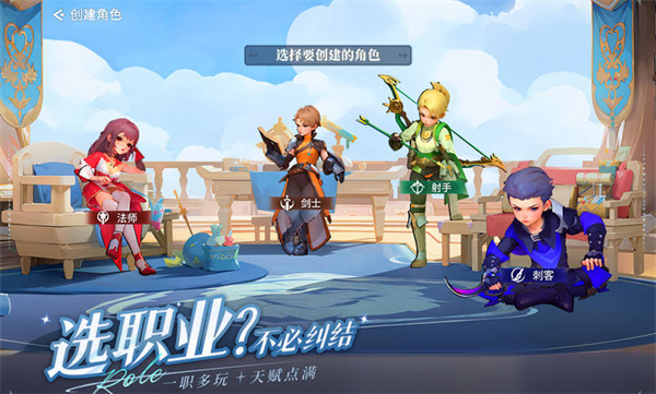 空之勇者 v1.0.4 安卓版2