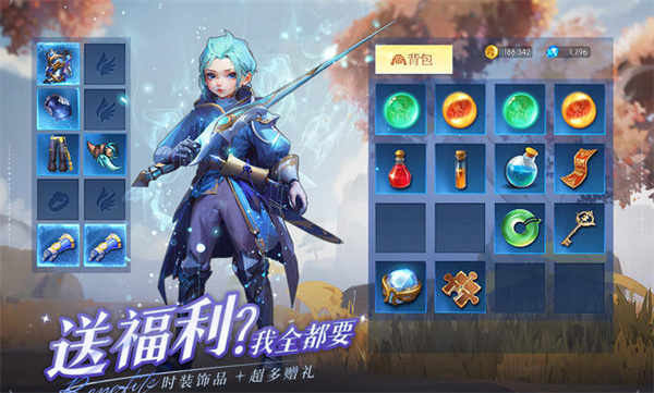 空之勇者 v1.0.4 安卓版1