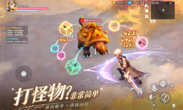 空之勇者 v1.0.4 安卓版3