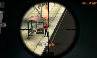 2024狙击猎手 v4.35.14 安卓版3