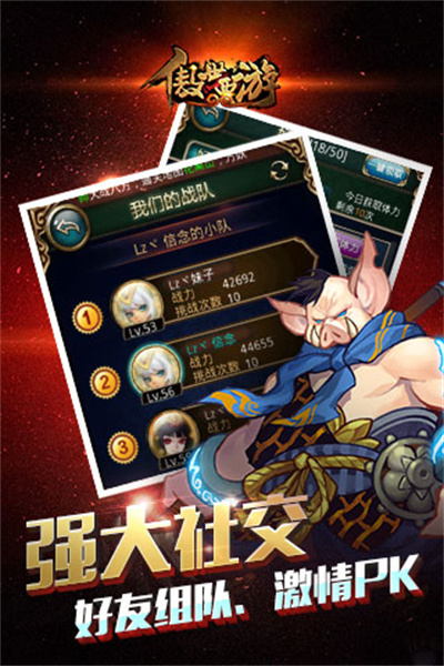 傲世西游手游官方版 v1.5.42 安卓版2