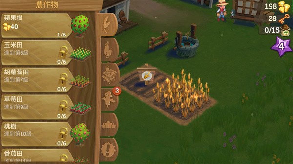 开心农场2乡村度假中文版(farmVille2) v25.3.119 安卓版3