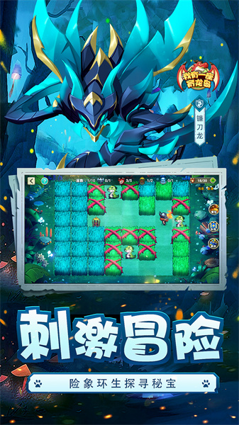 我有一座育龙岛官方版 v1.0.51 安卓版4