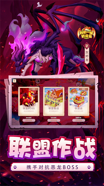 我有一座育龙岛官方版 v1.0.51 安卓版2