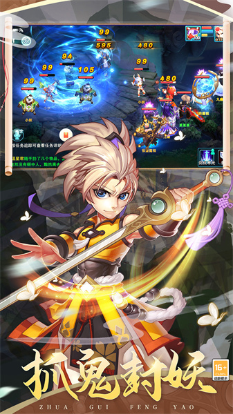 梦回西游记官方手机版 v4.72.0 安卓版1