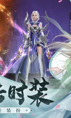 霸天纪 v1.0.1 安卓版1