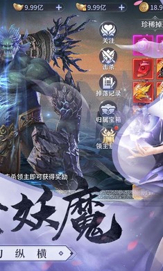 霸天纪 v1.0.1 安卓版0