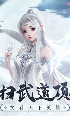 霸天纪 v1.0.1 安卓版4