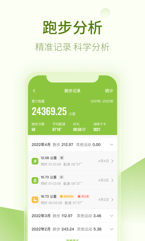 第一赛道官方版 v3.10.8 安卓版1