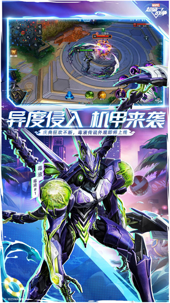 漫威超级战争中文版 v3.22.0 安卓最新版3