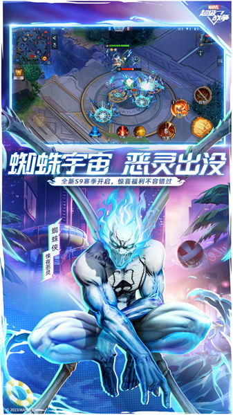 漫威超级战争中文版 v3.22.0 安卓最新版2