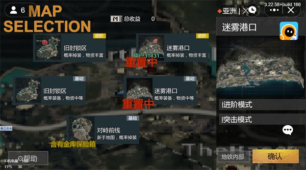 地铁逃生创游版 v2.8.9 安卓版2