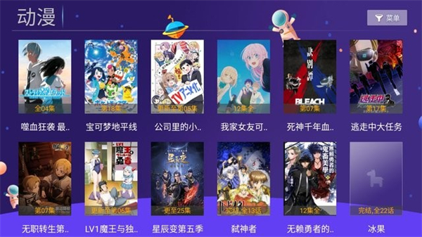 袋鼠tv v5.0.230816 安卓版2