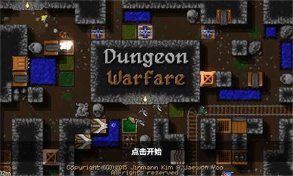 地牢战争 v1.06 安卓版0