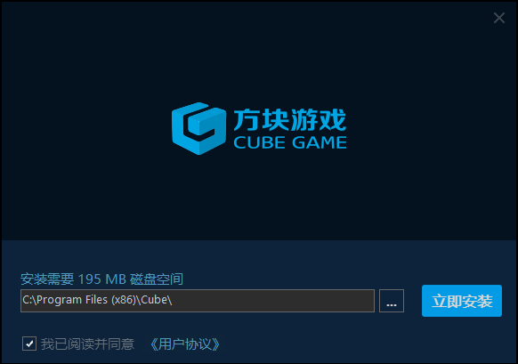 方块游戏盒子 v3.9.0.1 官方最新版1