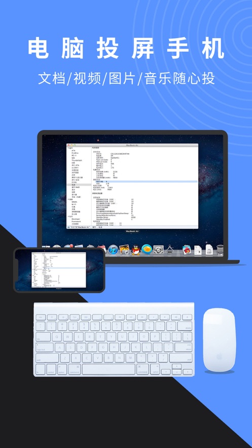 LetsView幕享ios版 v1.4.6 iphone手机版1