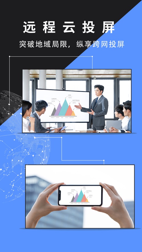 LetsView幕享ios版 v1.4.6 iphone手机版2