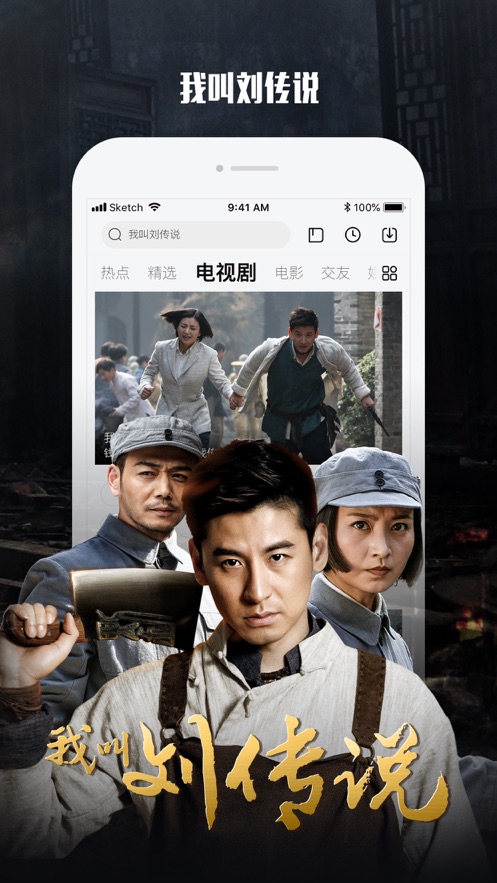 乐视影视ipad客户端 v10.6.9 苹果ios版2