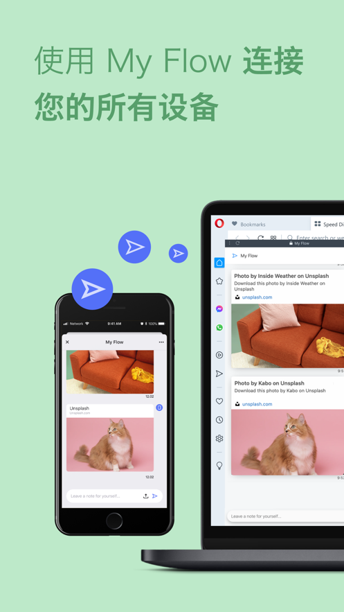 opera欧朋浏览器ios版app v4.4.0 官方ios版4