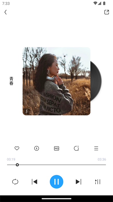 ehshig(蒙古音乐盒) v18.0 安卓版3