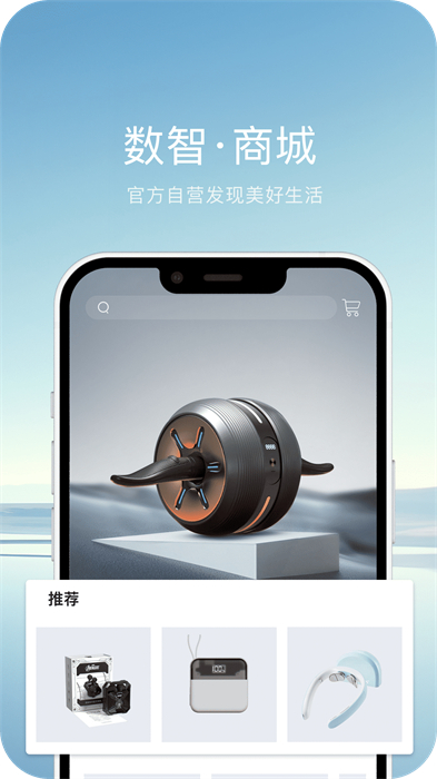 长安欧尚(长安启源)汽车 v2.8.3 安卓版0