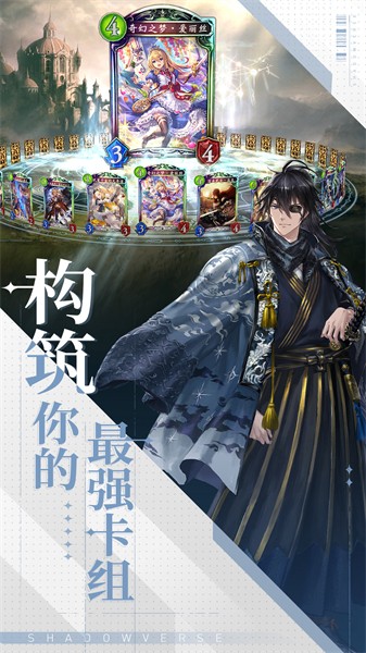 影之诗oppo渠道服 v4.3.20 安卓版0