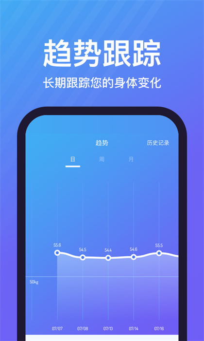乐轻健康 v1.4.9.1 安卓版1