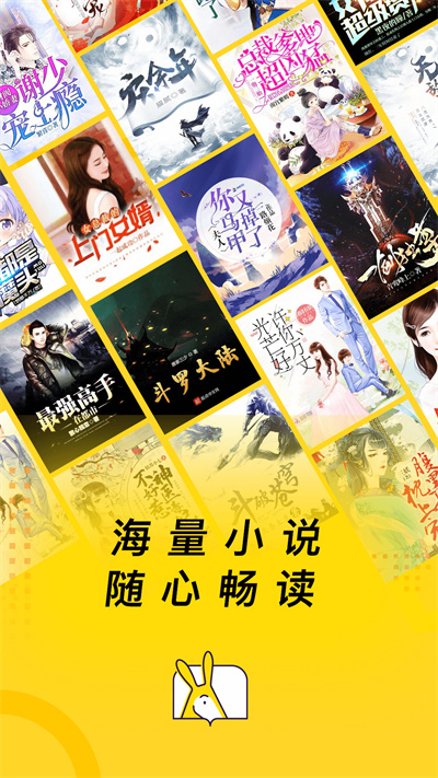 七读免费阅读小说 v5.4.1 安卓版1