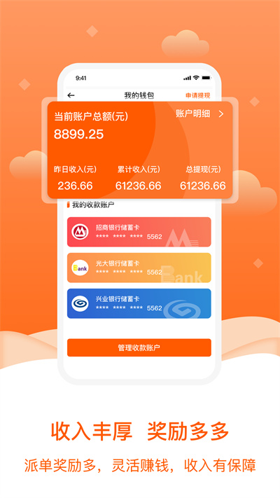 小格维修app v1.6.0 安卓版0