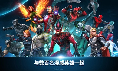漫威未来之战国际服最新版 v9.8.6 官方安卓版0