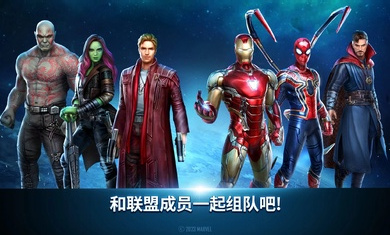 漫威未来之战国际服最新版 v9.8.6 官方安卓版2