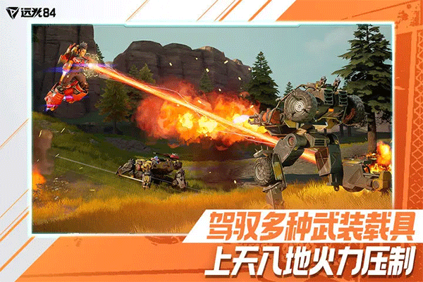 末日余晖游戏 v2.2.1.4.811780 官方安卓版0