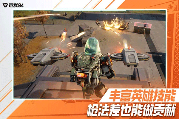 末日余晖游戏 v2.2.1.4.811780 官方安卓版1