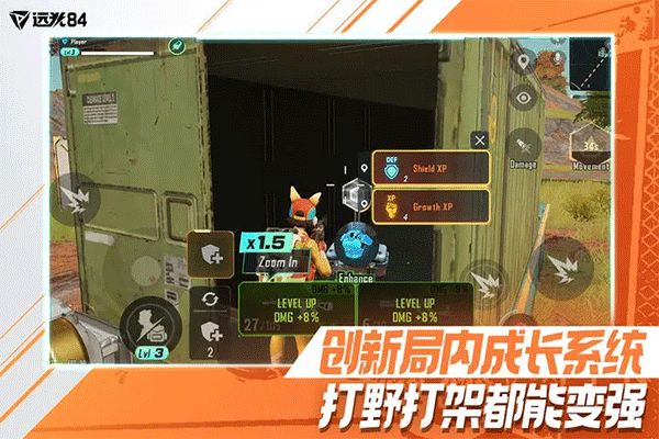 末日余晖游戏 v2.2.1.4.811780 官方安卓版3