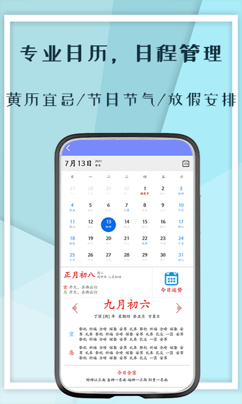 口袋记工本 v1.5.4 安卓版2