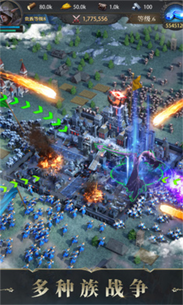 诸王黎明手游 v1.9.74 安卓版3