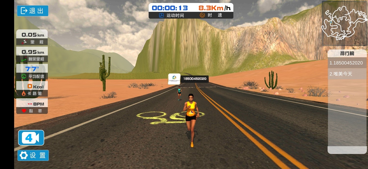 乐动运动 v1.1.20 官方版1