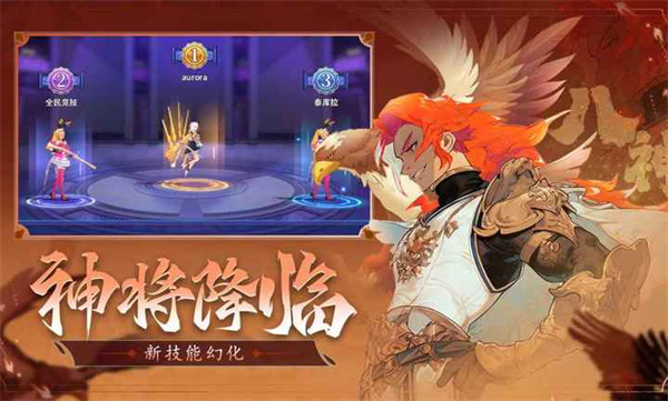 无限格斗 v1.0.0 安卓版1